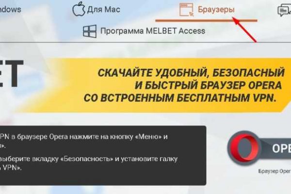 Кракен официальный сайт