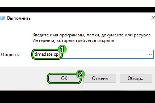 Ссылка на сайт кракен в тор
