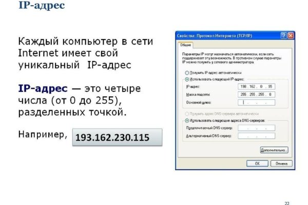 Восстановить доступ к кракену