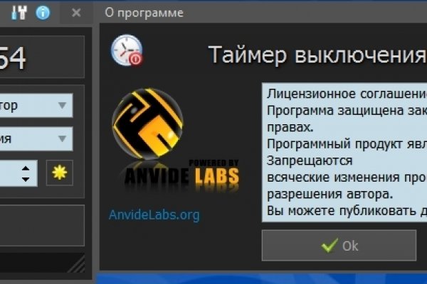 Кракен сайт kr2web