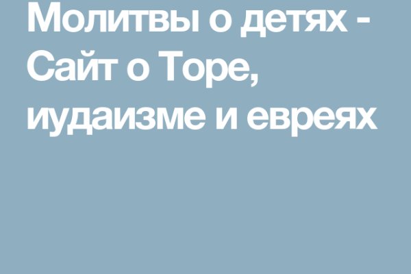Зеркало тор браузера