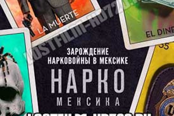 Что продает маркетплейс кракен