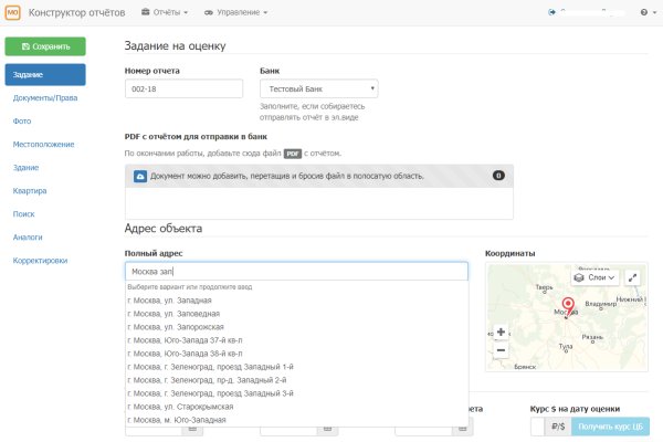 Кракен kr2web in маркетплейс ссылка