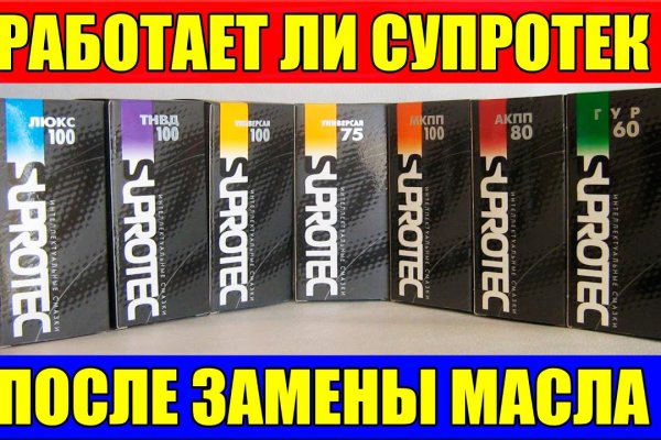Сайт kraken darknet