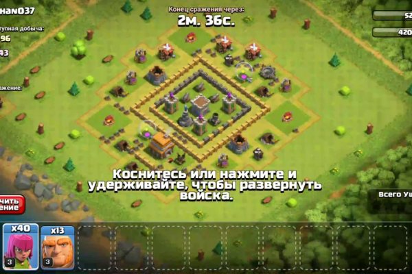 Кракен точка