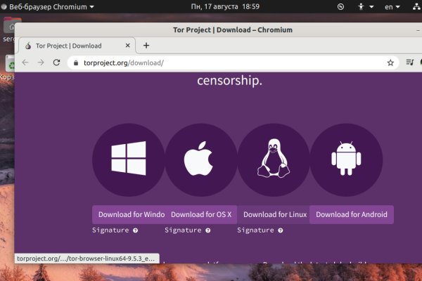 Кракен тор ссылка магазин