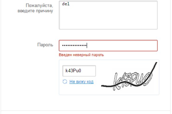 Кракен официальный сайт