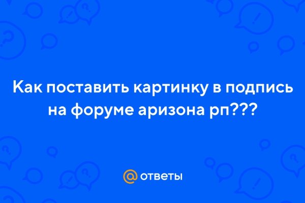 Kraken https что это
