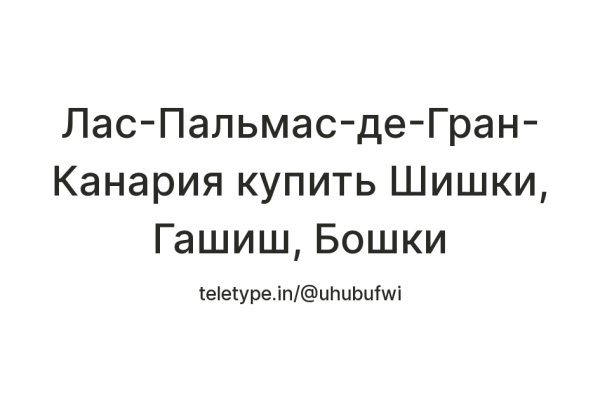 Кракен onoin