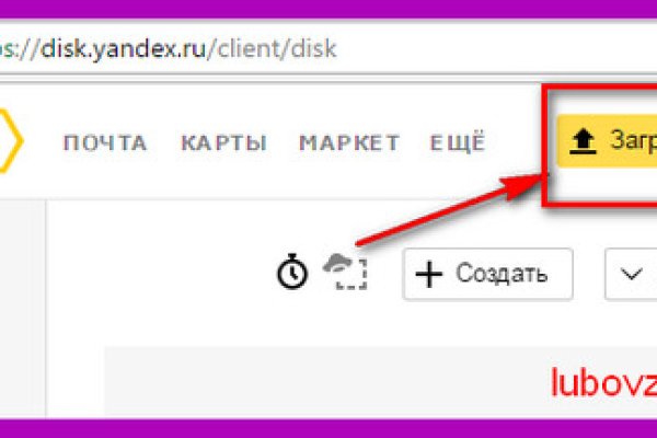 Кракен ссылка оригинал