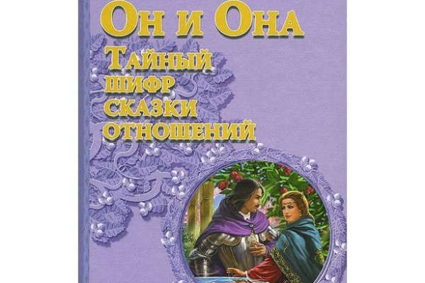 Кракен не работает сайт